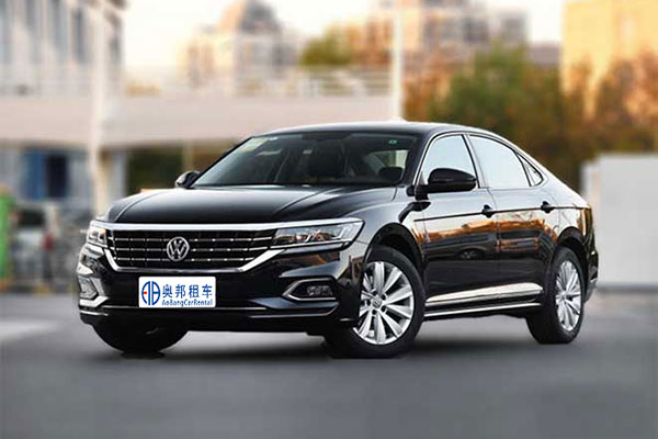 大眾帕薩特租車(chē)
