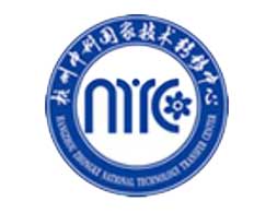 杭州中科國家技術轉移中心