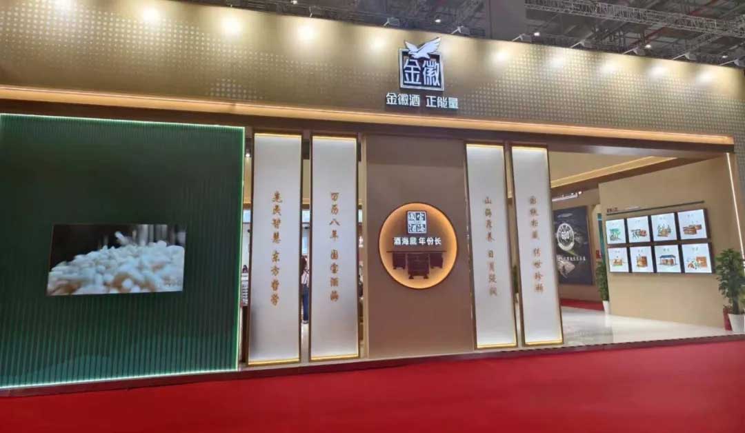 上海奧邦助力第二十一屆中國(上海)國際酒業(yè)博覽會